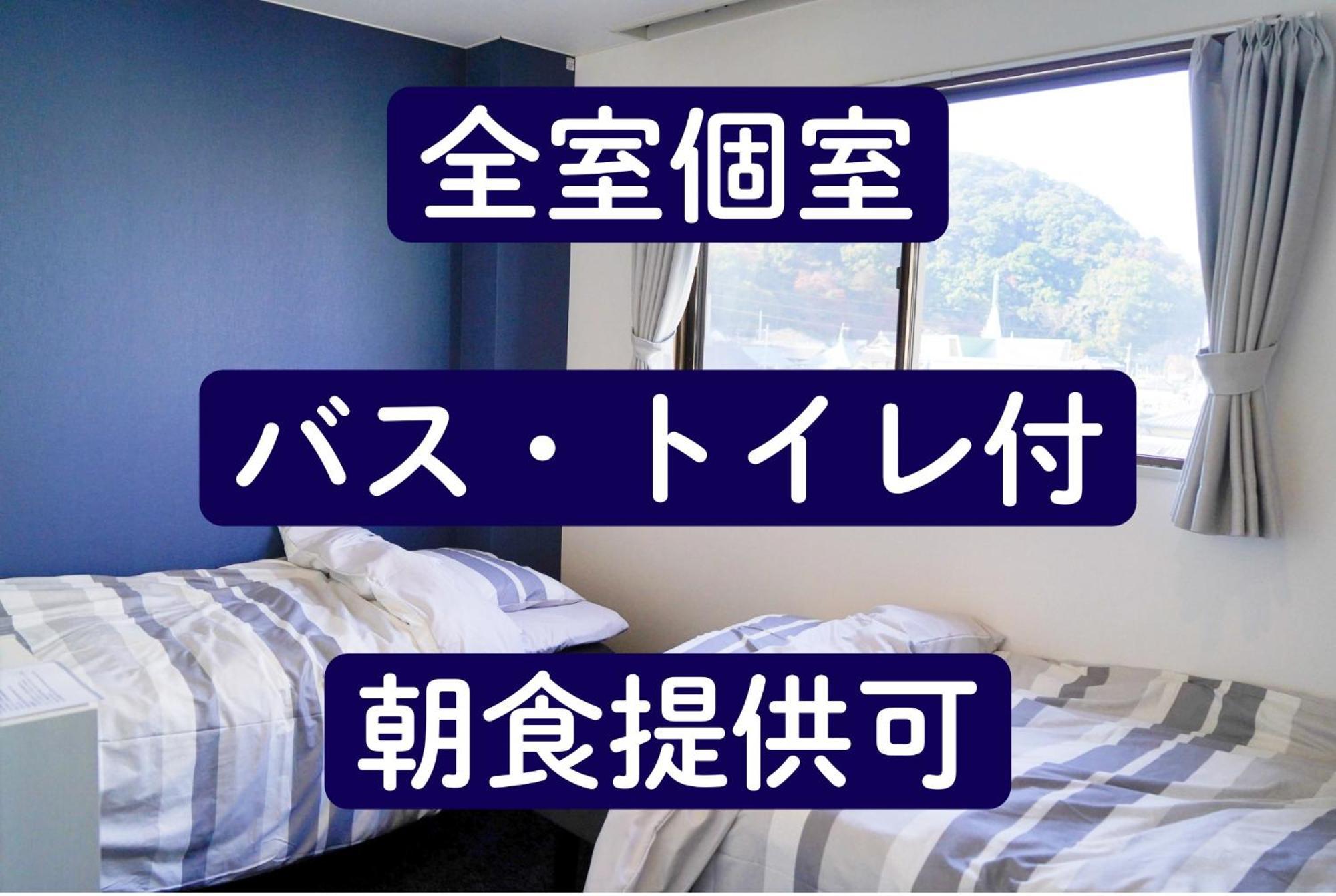ゲストハウス Cycle&Stay Tokushima Eksteriør bilde