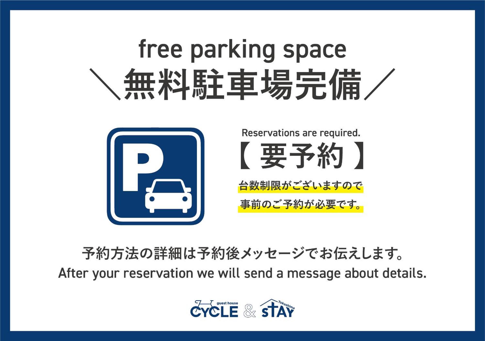 ゲストハウス Cycle&Stay Tokushima Eksteriør bilde