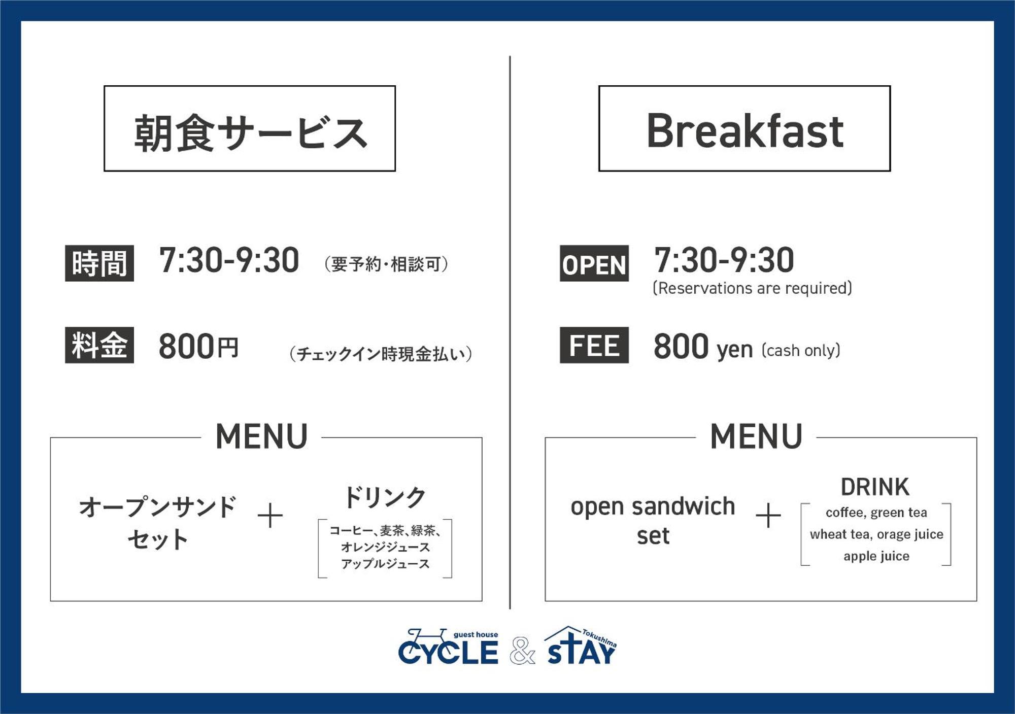 ゲストハウス Cycle&Stay Tokushima Eksteriør bilde